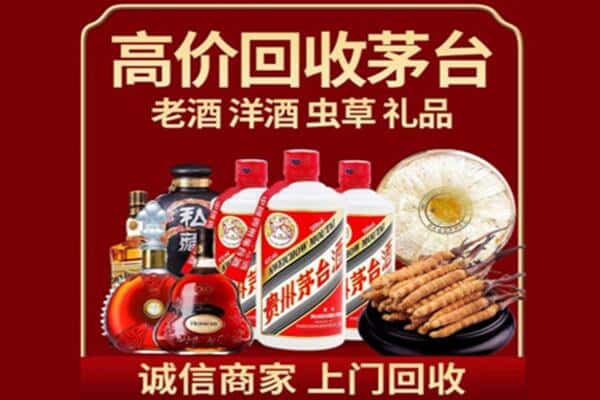 广安区诚信回收奔富
