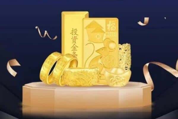 广安区回收黄金