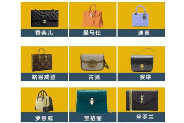 广安区回收品牌包包