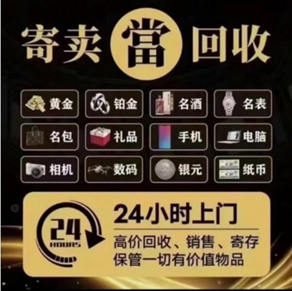 广安区抵押汽车